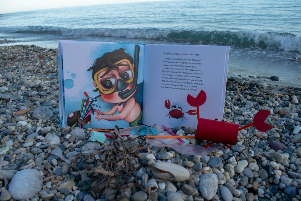 Βιβλιοπρόταση: "Μια Θάλασσα πλαστικά" από τις Εκδόσεις Διόπτρα