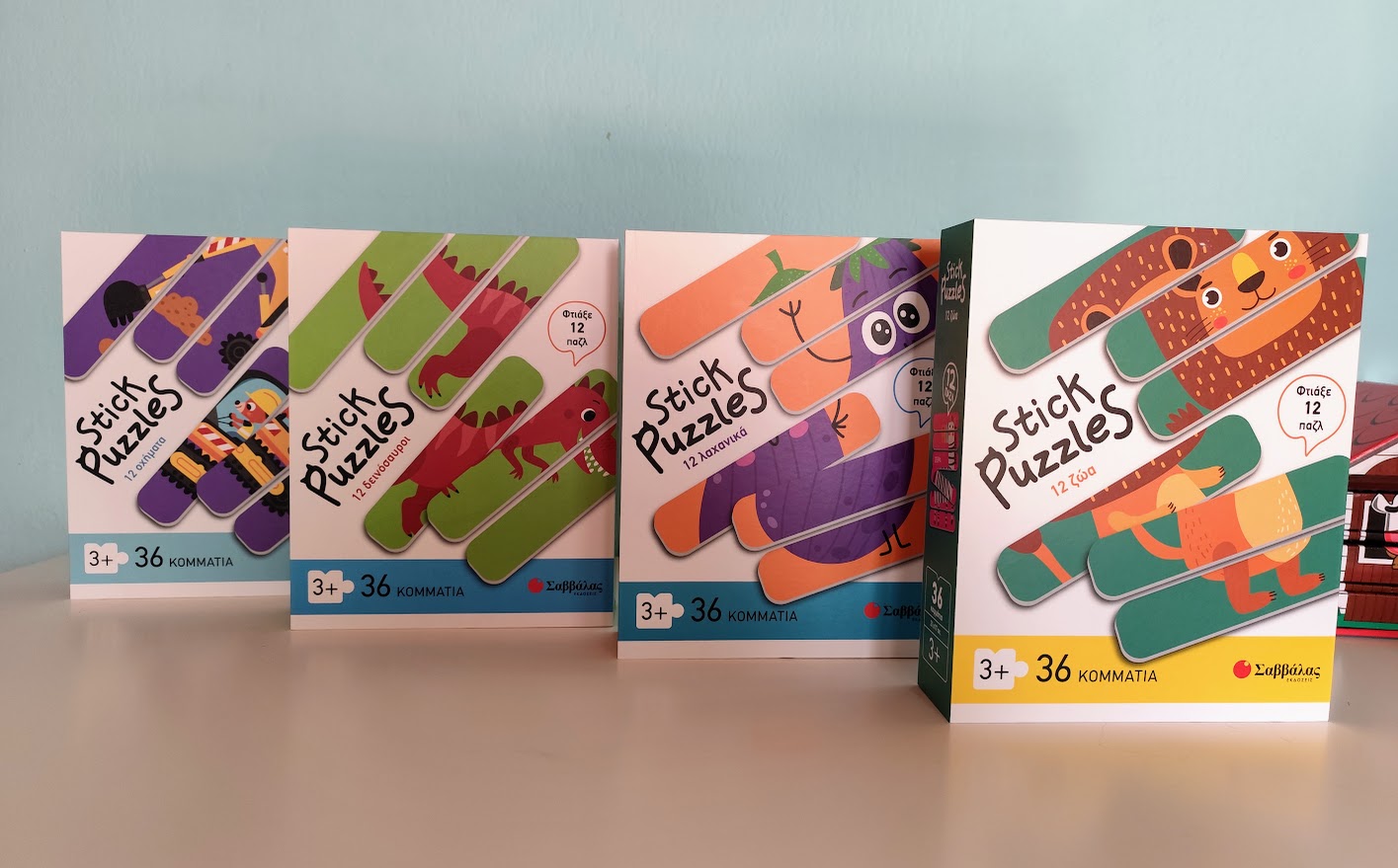 Ανακαλύψαμε τα Stick Puzzles από τις Εκδόσεις Σαββάλας