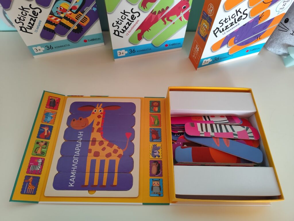 Ανακαλύψαμε τα Stick Puzzles από τις Εκδόσεις Σαββάλας