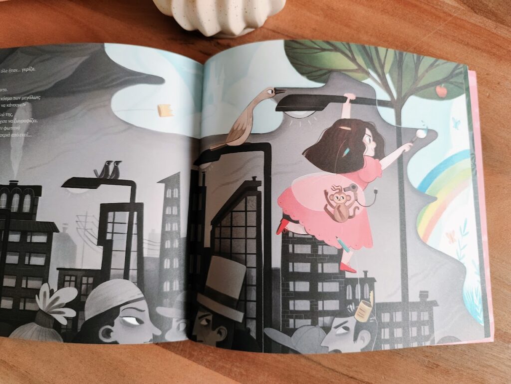 Παιδικά βιβλία για την προσχολική ηλικία: «Γάτος μεγάλος, Γάτος μικρός» και «Η Φευγάτη Πριγκίπισσα»