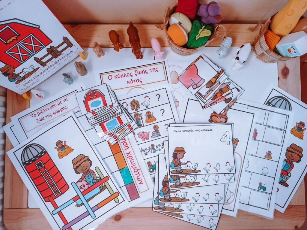 Δραστηριότητες με τα Ζώα της Φάρμας για Παιδιά 2-4 ετών